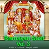 About Ramayan Saar Vol. 3 Song